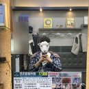 나이스가이운정산내점 이미지