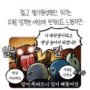 금샘약국 | ෆ 2023년 11월-2