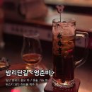 일산 밤리단길 &lt;영춘바&gt; : 분위기 좋은 술집 추천 / 혼술 맛집