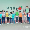강진계산초등학교 이미지