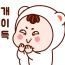코오롱스포츠청주
