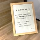 별식당