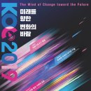 방송기술교육원