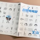 구덕탕 이미지