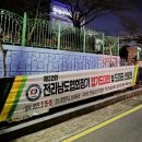 흰돌합기도장(제철) 이미지