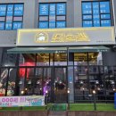 돼슐랭 풍무점 이미지