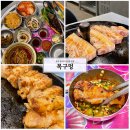 태평소스무숲점 | 춘천 솥뚜껑 삼겹살 맛집 목구멍, 미박삼겹살 후기(스무숲 고깃집, 춘천핫플, 특목살, 갈비본살, 라면)