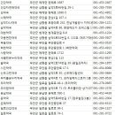 청계약국 이미지