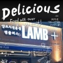 램플러스양주고읍