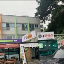 삼척들레펜션 이미지