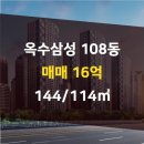 삼성114공인중개사사무소 이미지
