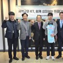 서석고등학교 이미지