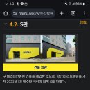 두각S관 이미지