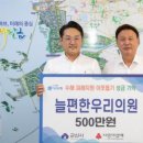 늘편한우리의원 이미지