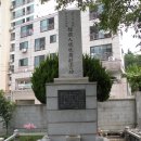 성화사
