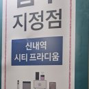 테라스670 이미지