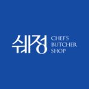 엘지정육점 - 진천군 | 엘지정육점