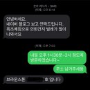 백석브라운스톤 이미지