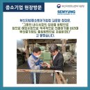 (주)세명전기 이미지