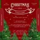 사당역피아노리브레, 크리스마스 미니 연주회 후기🎄🎁 🎄