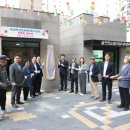 운서경로당 이미지