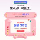 1116 | 배론 학점은행제 비용, 성적, 교육원 솔직후기 / 추천인 ssee1116
