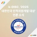 ㈜네오아이즈
