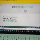 중국어 회화 이미지