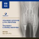 김해축협동물병원 | 김해 이동 동물병원 양쪽 슬개골 탈구 수술을 진행한 8살 강아지의 수술 케이스