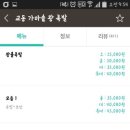 교동왕족발 이미지