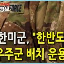 한반도정보통신 이미지