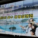 한화고속관광 투어코리아