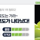 모란역전자담배프라자 이미지
