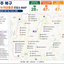 (주)오림이사 삼각그린주유소 | 광주 북구 상생카드·온누리상품권 주유소 총정리｜사용처 직접 확인