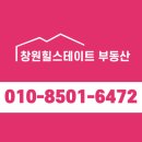 신월아이파크공인중개사사무소 네이버블로그