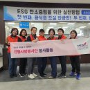 SK청솔노인복지관 이미지