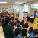 당감복지관 나리어린이집 | <안심기관>2017.07.03(월) 부산진구 당감복지관나리어린이집 학생교육