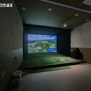 X 스크린골프 이미지