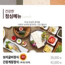 잠실굴비 이미지