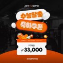짐업투유 이미지
