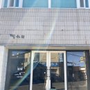 신흥떡 이미지