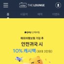 더 라운지 네이버블로그