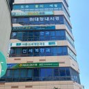 신세계서울병원 | 의정부 서울신세계안과 라섹수술 6년 후기
