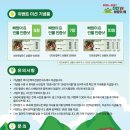 사양제 저수지2 | 진안 가볼만한 곳 구석구석 스탬프 투어로 알차게 보낸 진안여행