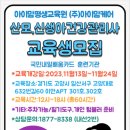 (주)아이맘케어 이미지