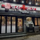 남산홍돼지