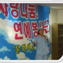 빛고을정신요양원 이미지