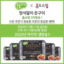 농부고기 이미지