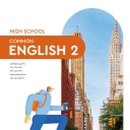 입시전문유승학원 이미지