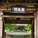 화순 쌍봉사 철감  이미지